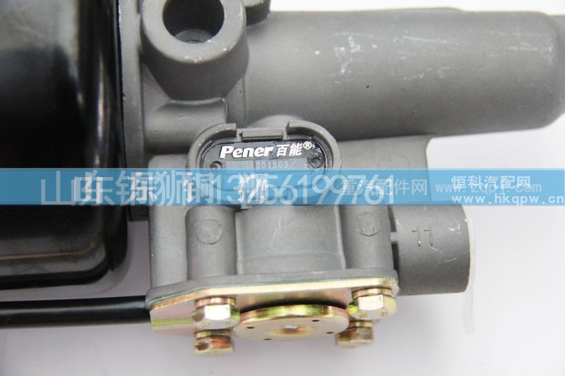 DZ9112230166,离合器助力器,山东铜狮汽车零部件有限公司