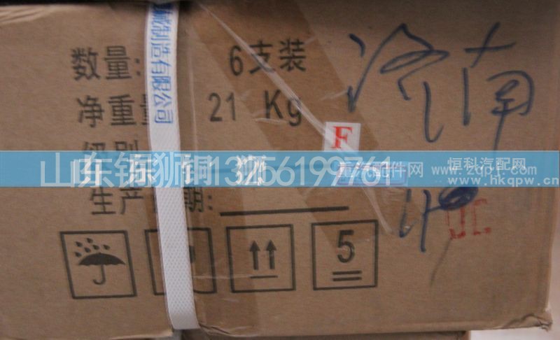 WD618连杆总成,,山东铜狮汽车零部件有限公司