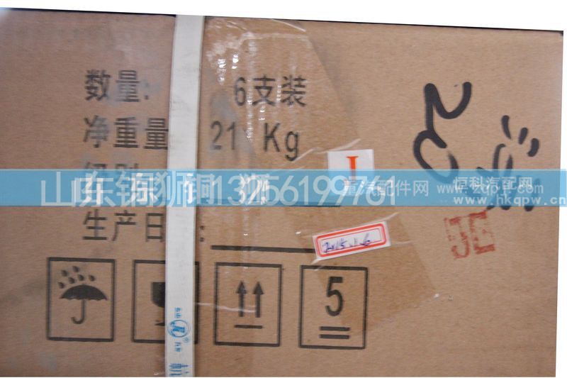 ,WD618连杆总成,山东铜狮汽车零部件有限公司