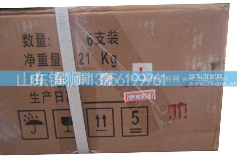 ,WD618连杆总成,山东铜狮汽车零部件有限公司