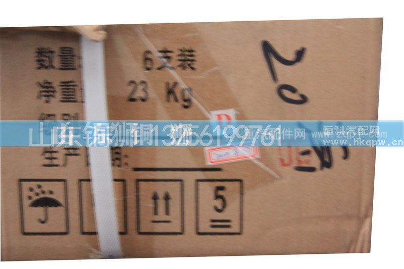 ,P12连杆总成,山东铜狮汽车零部件有限公司