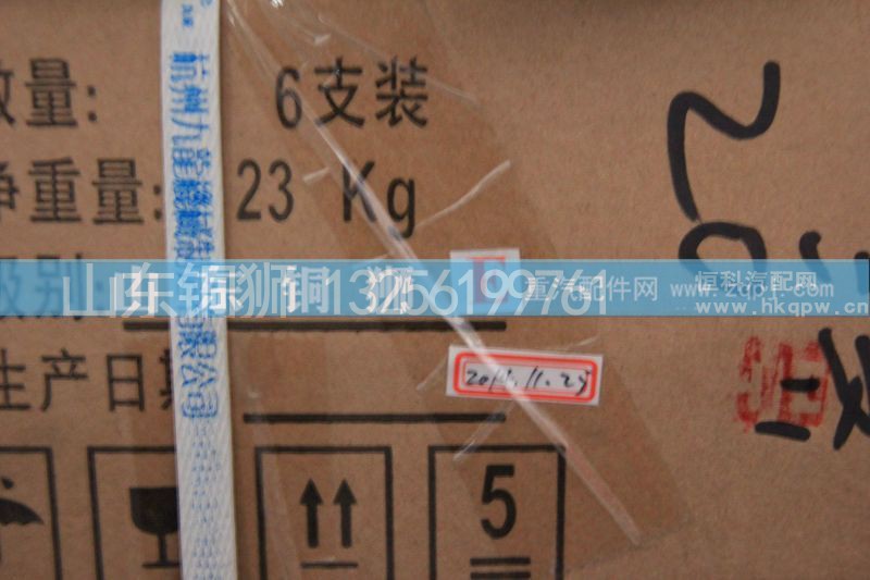 ,P12连杆总成,山东铜狮汽车零部件有限公司