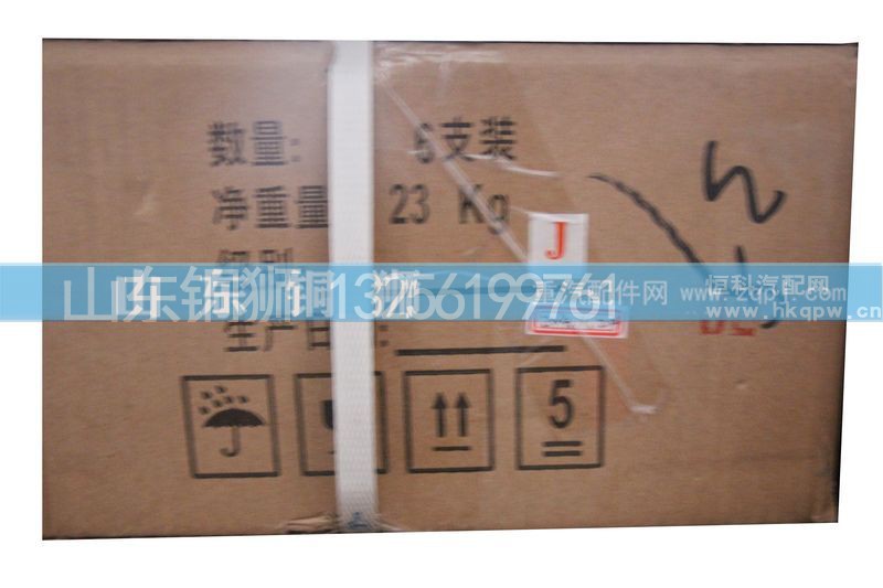 ,P12连杆总成,山东铜狮汽车零部件有限公司