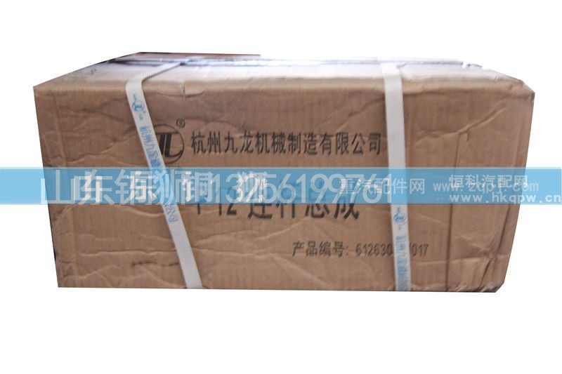 ,P12连杆总成,山东铜狮汽车零部件有限公司