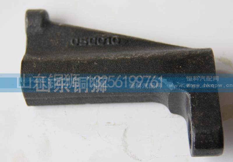VG1540050010E,,山東銅獅汽車零部件有限公司
