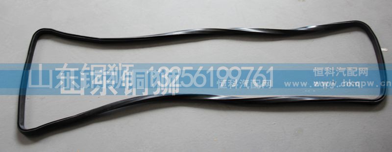 612630010065,,山东铜狮汽车零部件有限公司