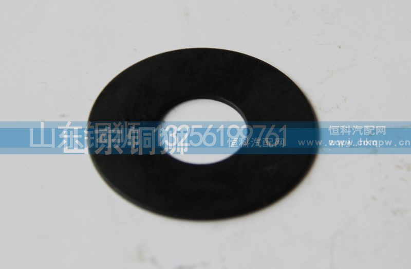 612630050019,气门弹簧下座,山东铜狮汽车零部件有限公司