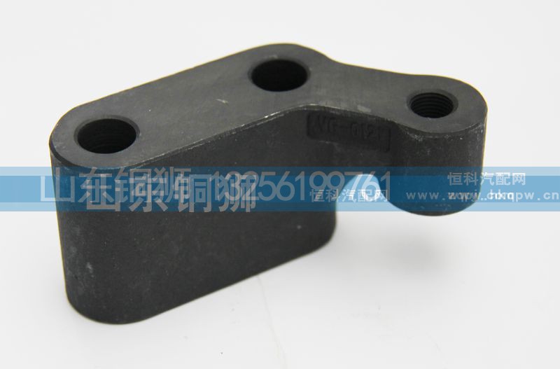 VG1500050121,,山東銅獅汽車零部件有限公司