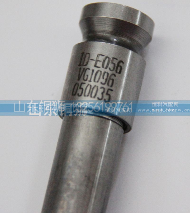 VG1096050035,,山东铜狮汽车零部件有限公司