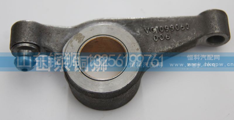 VG1099050006,,山東銅獅汽車零部件有限公司