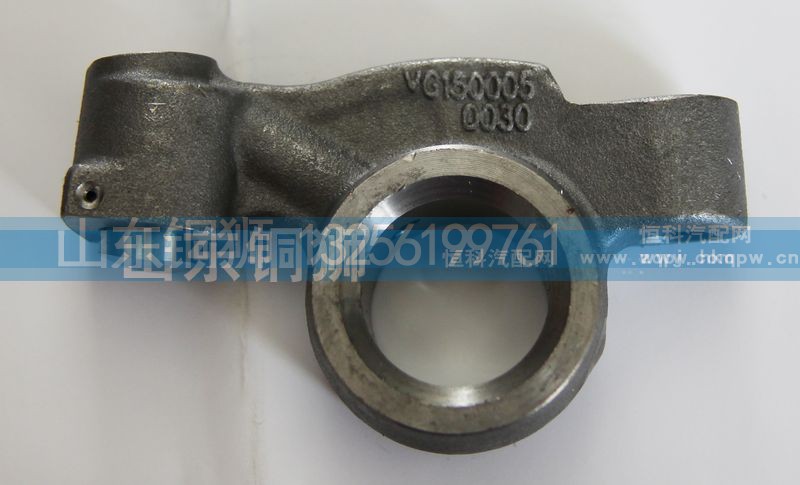 VG1500050030,,山东铜狮汽车零部件有限公司