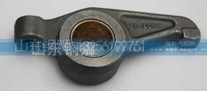 VG1540050032,,山東銅獅汽車零部件有限公司