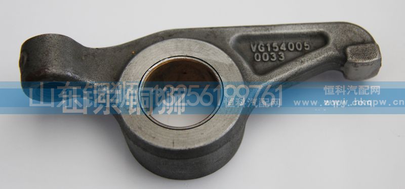 VG1540050033,,山東銅獅汽車零部件有限公司