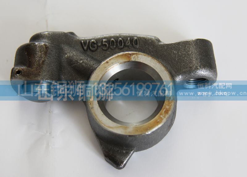 VG1500050040,,山東銅獅汽車零部件有限公司