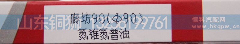 ,活塞环 氮锥氮普油 廊坊90,山东铜狮汽车零部件有限公司