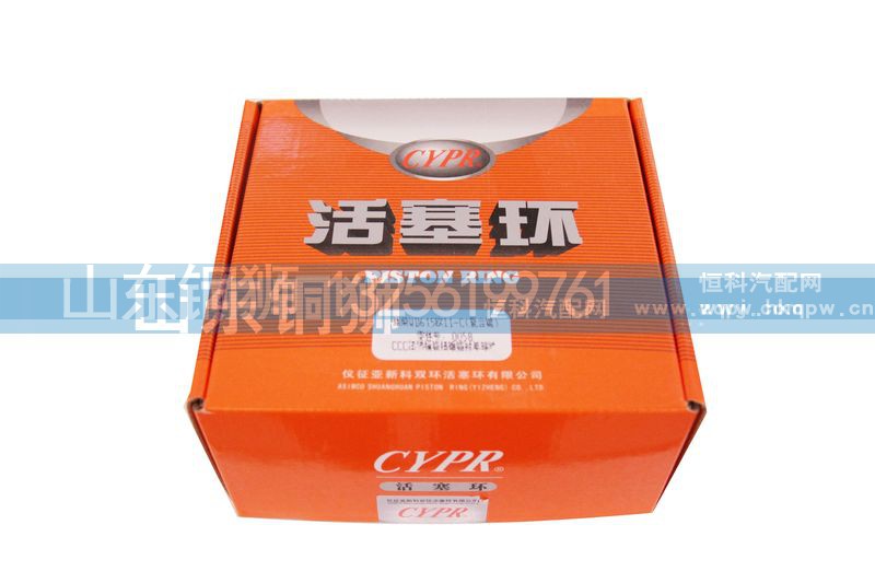 ,活塞环 潍柴WD615欧II-C,山东铜狮汽车零部件有限公司