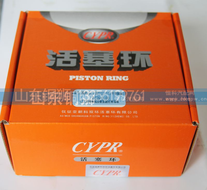 WD615欧III,活塞环,山东铜狮汽车零部件有限公司