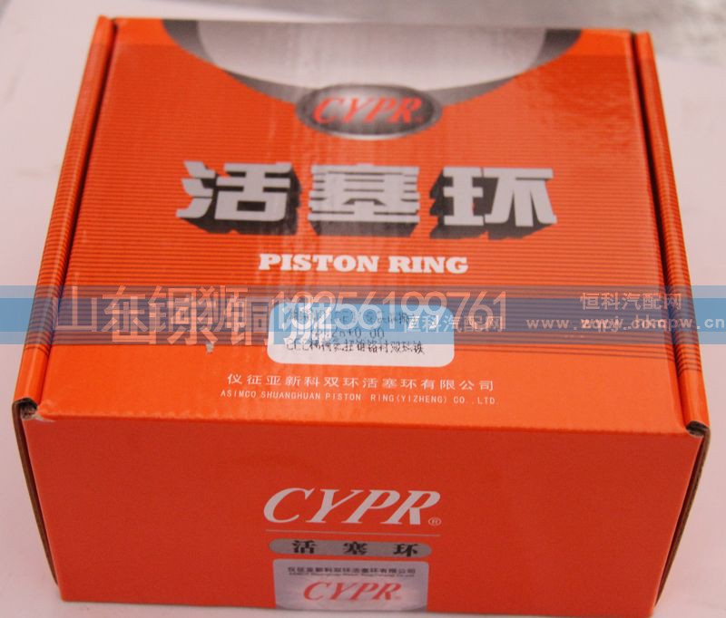 濰柴WP10E3,活塞環(huán),山東銅獅汽車零部件有限公司