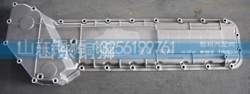 614010083B,,山东铜狮汽车零部件有限公司