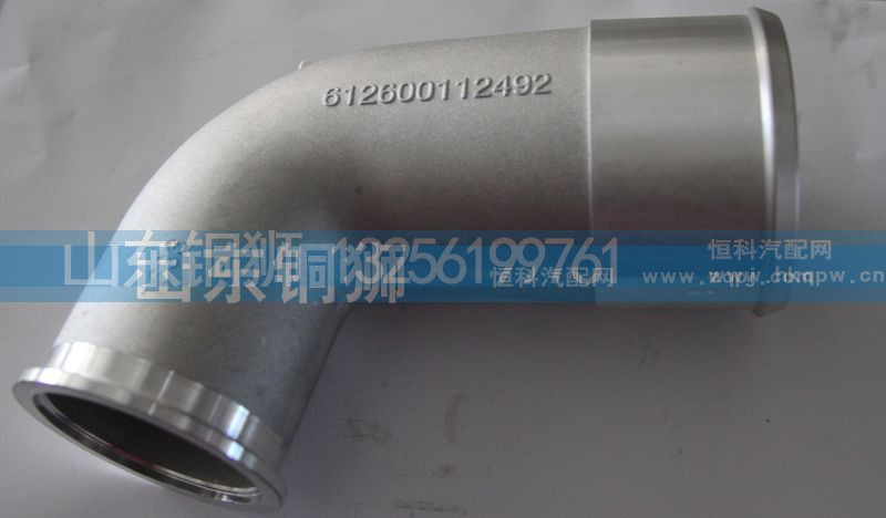 612600112492,,山东铜狮汽车零部件有限公司