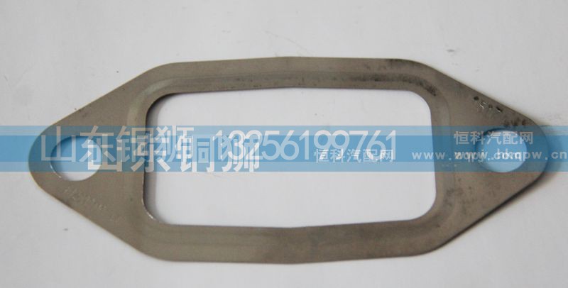 612630110048,,山東銅獅汽車零部件有限公司