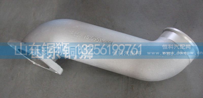 VG1095110100,,山东铜狮汽车零部件有限公司