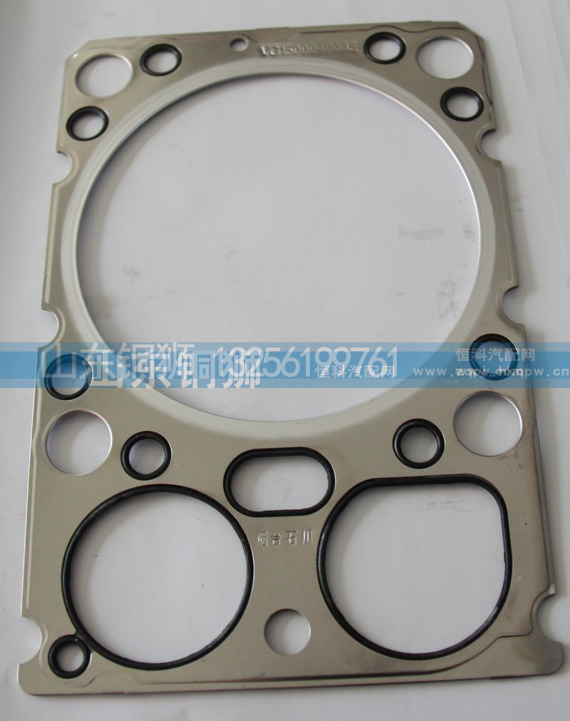 VG1500040065/1,,山东铜狮汽车零部件有限公司