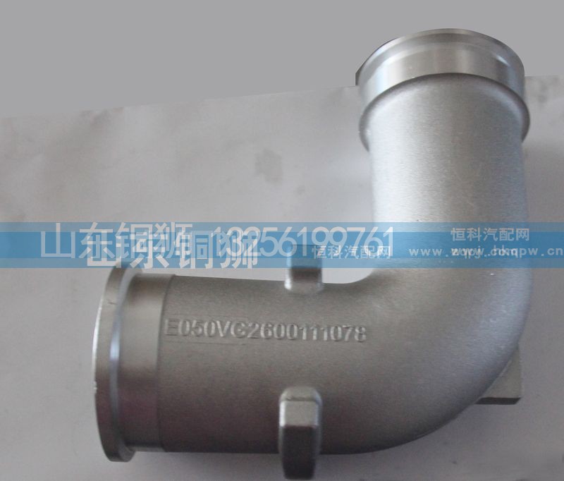 VG2600111078,,山东铜狮汽车零部件有限公司