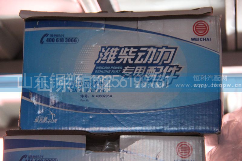 614080295A,潍柴动力专用配件燃油滤清器,山东铜狮汽车零部件有限公司