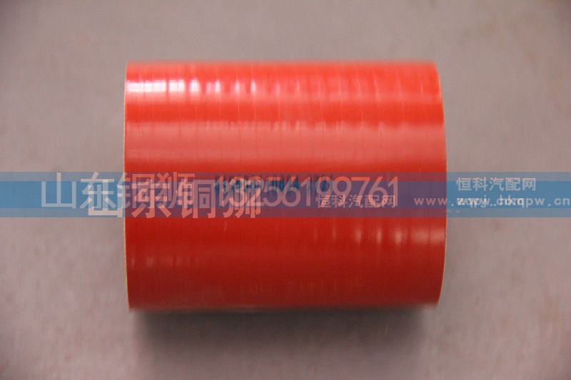 612600110824,橡胶接管,山东铜狮汽车零部件有限公司