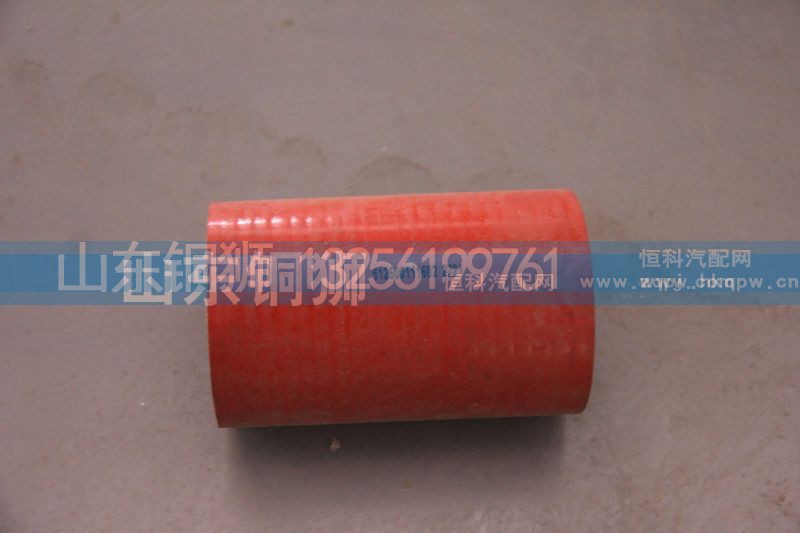 612600111682,橡膠接管,山東銅獅汽車零部件有限公司