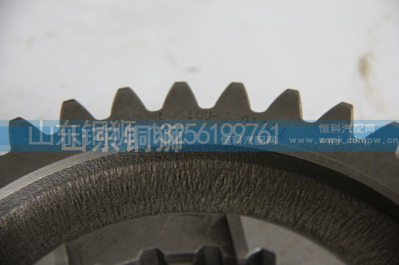 JS100-1701111,二轴倒档齿轮,山东铜狮汽车零部件有限公司