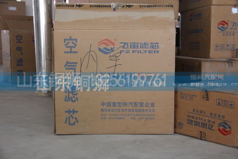 K2841PU,飞宙滤芯空气滤芯,山东铜狮汽车零部件有限公司