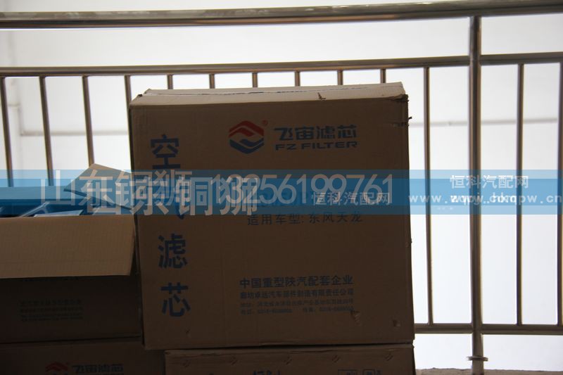 K3050PU,飞宙滤芯空气滤芯,山东铜狮汽车零部件有限公司