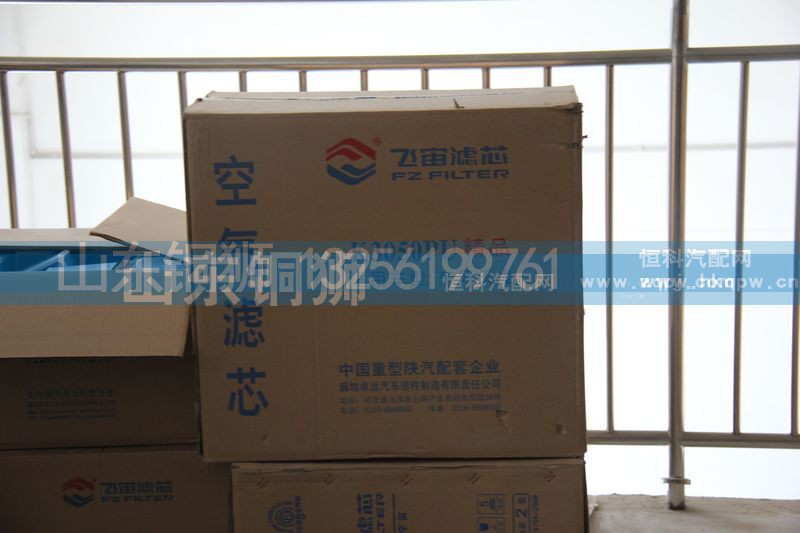 K3050PU,飞宙滤芯空气滤芯,山东铜狮汽车零部件有限公司