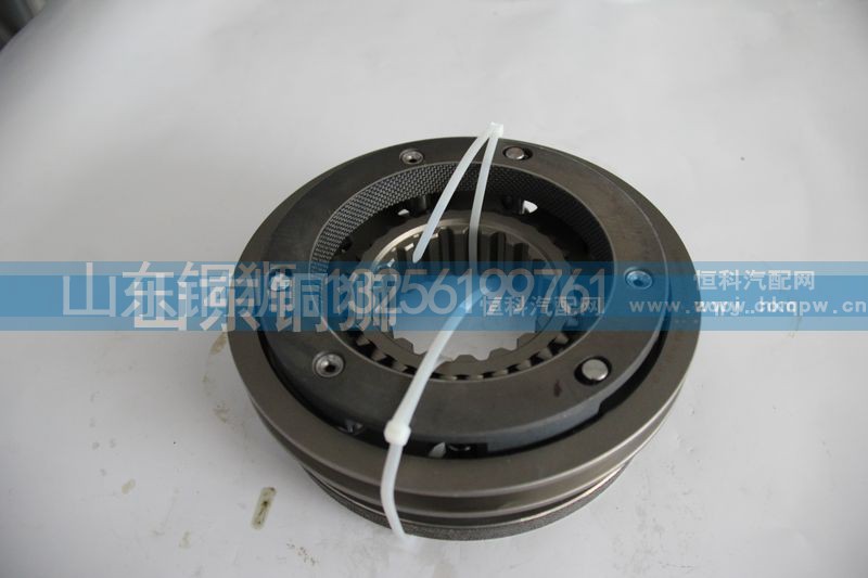 12JSD160T-1707140-2,副箱同步器总成,山东铜狮汽车零部件有限公司