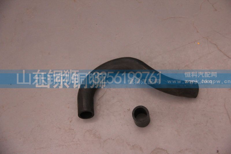 612630060017,供應濰柴配件橡膠軟管,山東銅獅汽車零部件有限公司