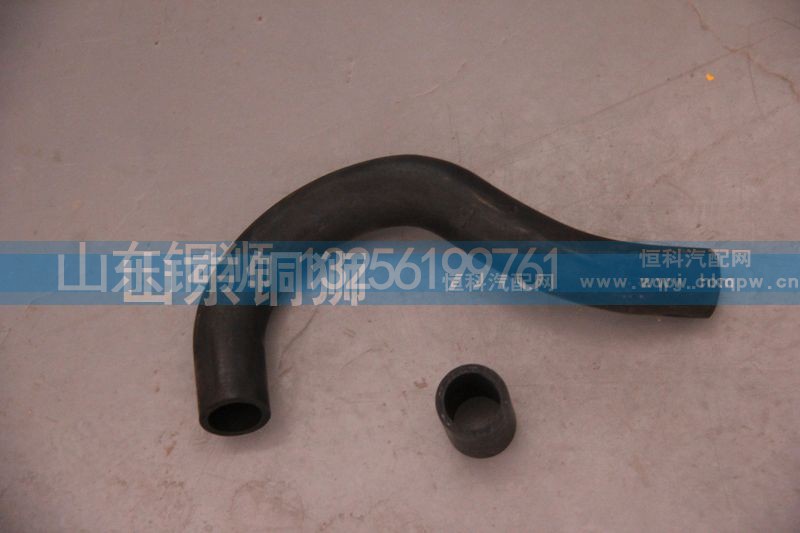 612630060017,供應濰柴配件橡膠軟管,山東銅獅汽車零部件有限公司