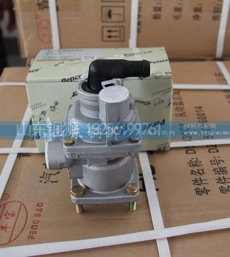 WG9719360005,制动总阀（带快插接口）,山东铜狮汽车零部件有限公司