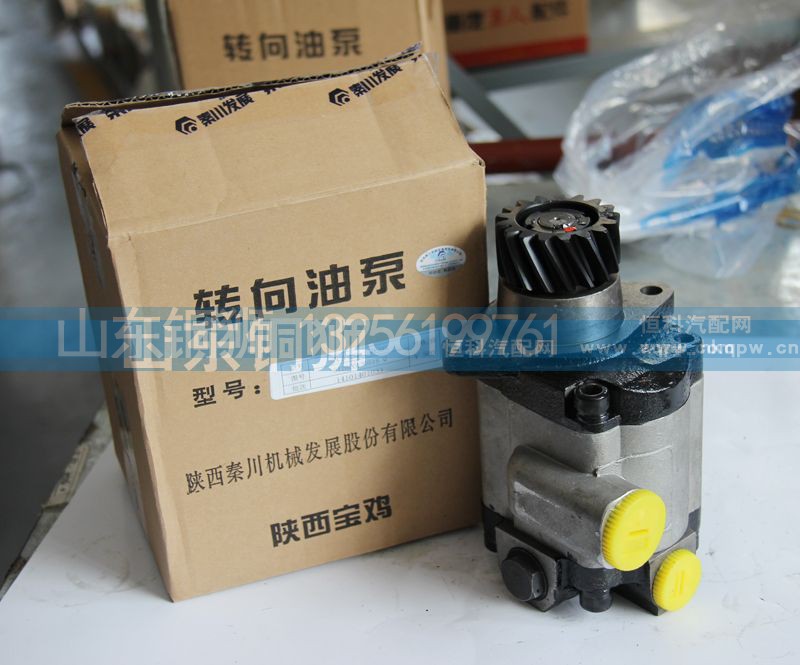 612600130516Q,秦川转向油泵,山东铜狮汽车零部件有限公司