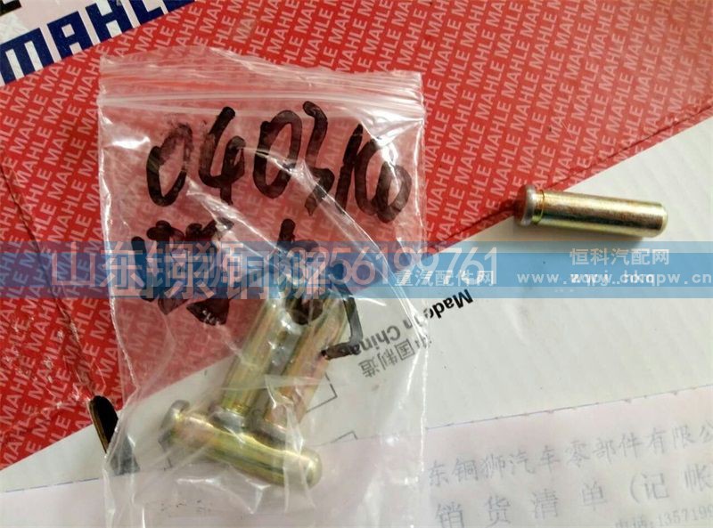 ,0403KO螺钉,山东铜狮汽车零部件有限公司
