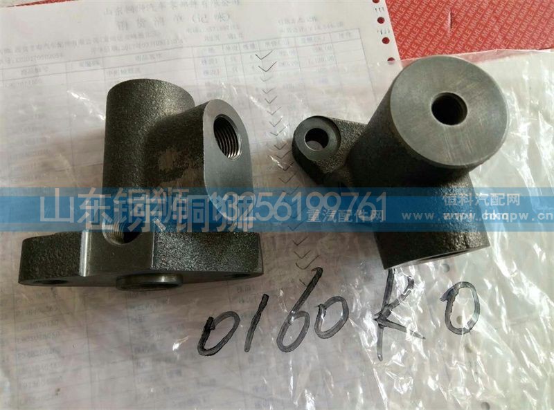0160KO,,山东铜狮汽车零部件有限公司