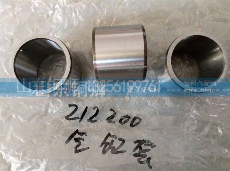 212200,气缸套,山东铜狮汽车零部件有限公司