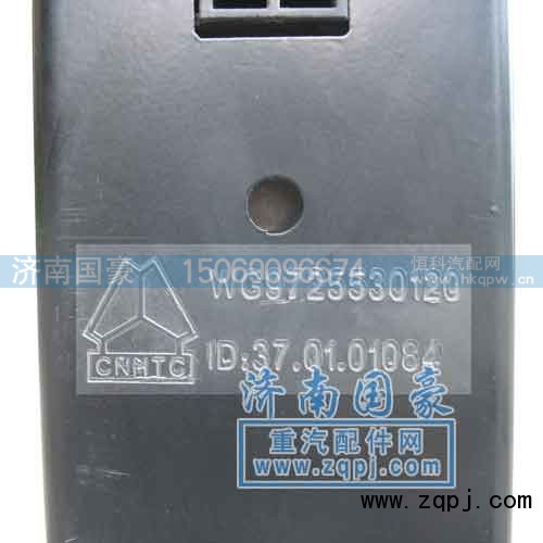 WG9725530120/1,水箱铝质,济南鼎立兴丞汽车配件有限公司