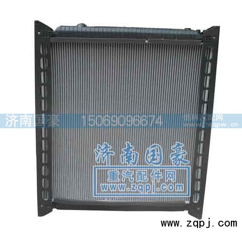 WG9725530120/1,水箱铝质,济南鼎立兴丞汽车配件有限公司