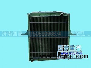 WG9112530267,供应重汽斯太尔铜水箱0267,济南鼎立兴丞汽车配件有限公司