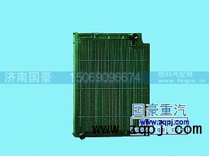 96604,川汽红岩新大康水箱20004,济南鼎立兴丞汽车配件有限公司