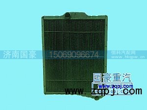 1301Z24-010,供应二汽解放铜水箱1301Z24-010,济南鼎立兴丞汽车配件有限公司
