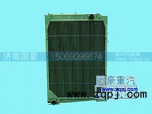 1118N20-010,一汽解放水箱散热器1118n20-010,济南鼎立兴丞汽车配件有限公司