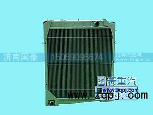 1118F82-010,一汽解放水箱散热器1118F82-010,济南鼎立兴丞汽车配件有限公司